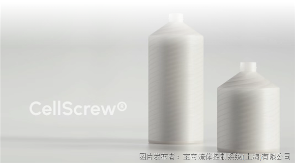 Bürkert × GEB攜手創(chuàng)新 以技術協(xié)同，為再生經(jīng)濟交出滿意答卷