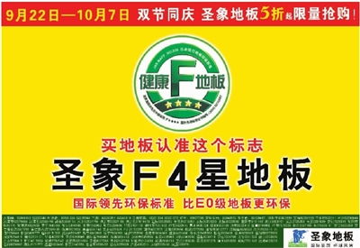 三湘都市報(bào)數(shù)字報(bào)刊 引領(lǐng)數(shù)字廣告制作新潮流